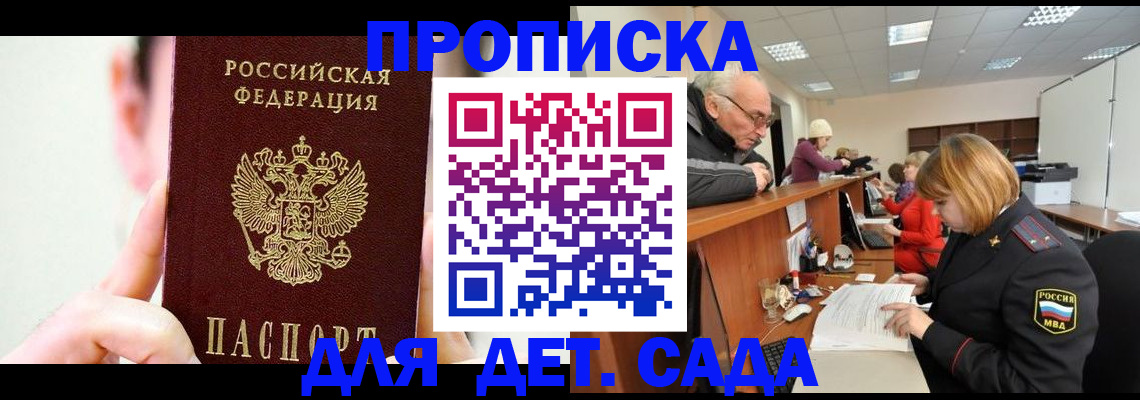 временная регистрация собственник в Ряжске