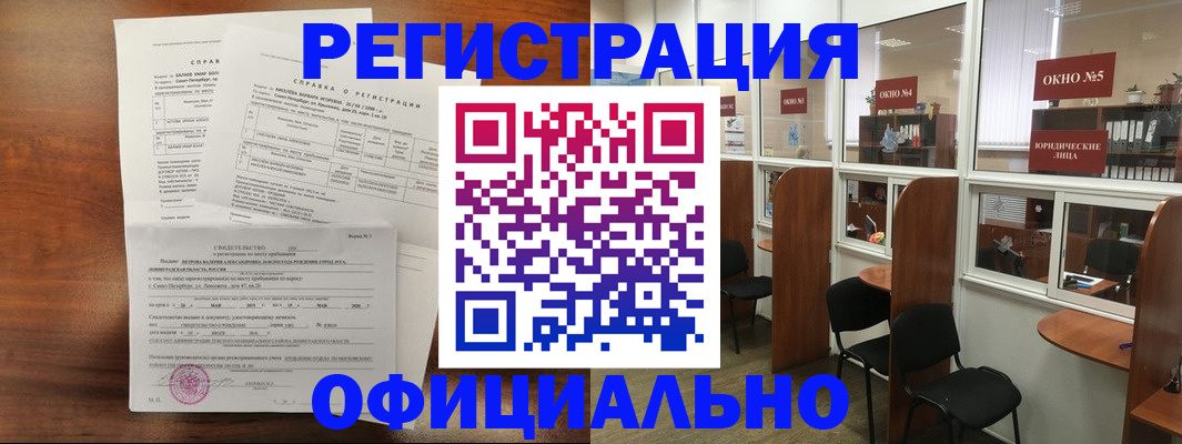 прописка в квартире в Ряжске