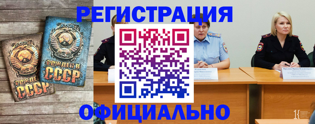 временная регистрация в квартире в Ряжске